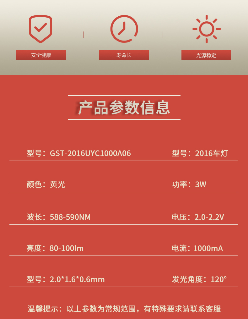 固仕泰详情页_02.jpg