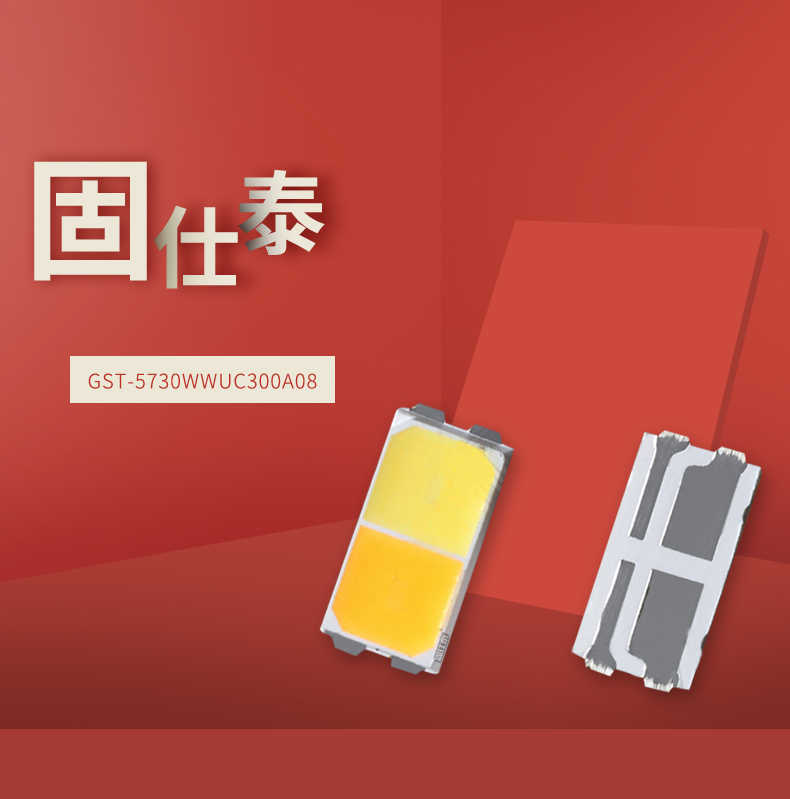 固仕泰详情页_01.jpg