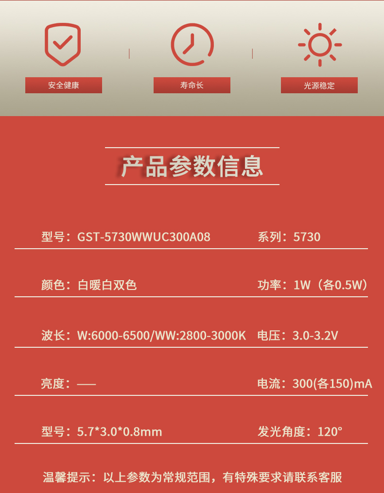 固仕泰详情页_02.jpg