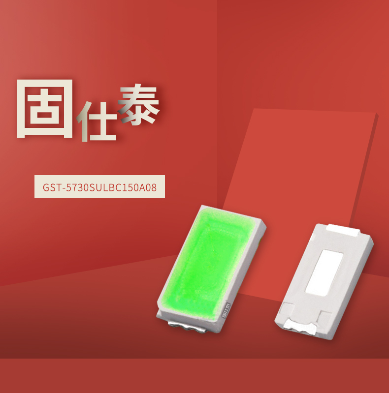 固仕泰详情页_01.jpg