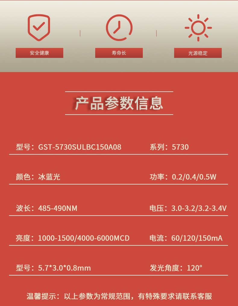 固仕泰详情页_02.jpg