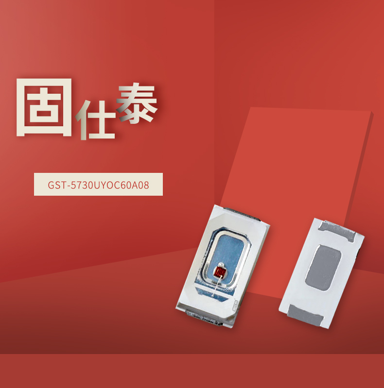 固仕泰详情页_01.jpg