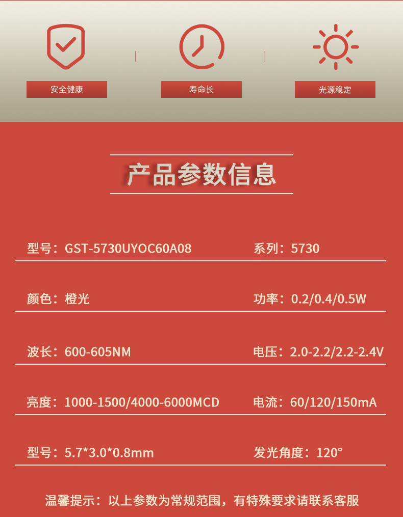 固仕泰详情页_02.jpg