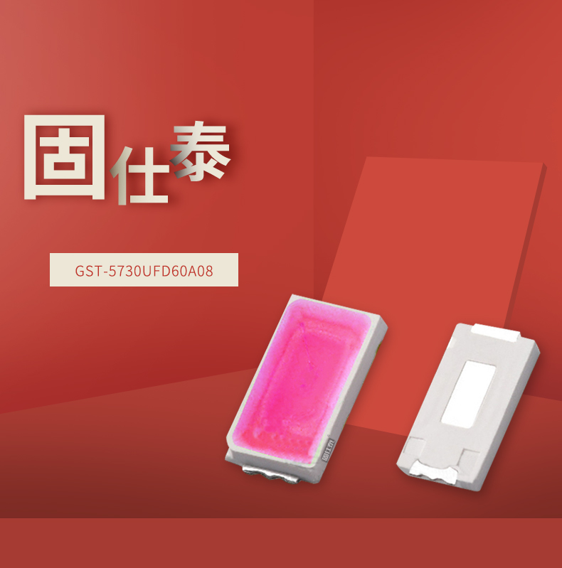 固仕泰详情页_01.jpg