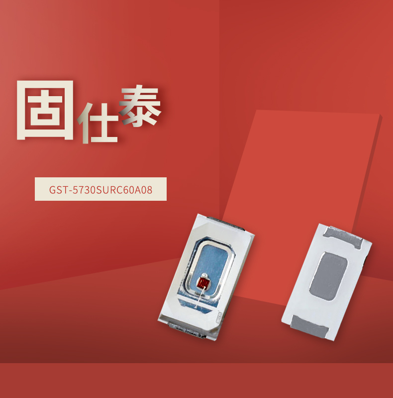 固仕泰详情页_01.jpg