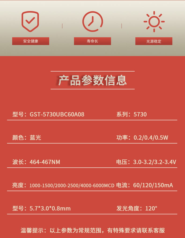固仕泰详情页_02.jpg