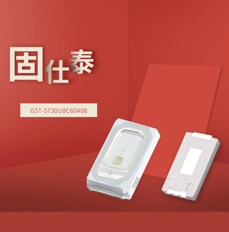 固仕泰详情页_01.jpg