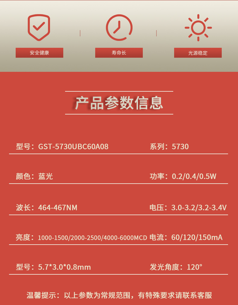 固仕泰详情页_02.jpg
