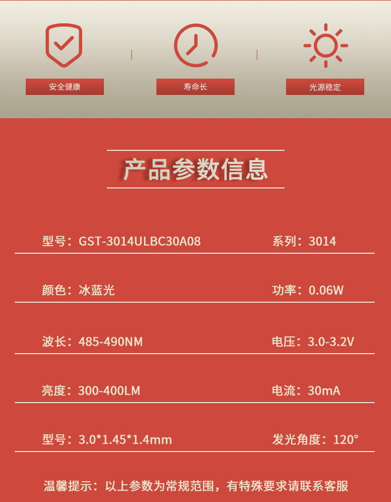 固仕泰详情页_02.jpg