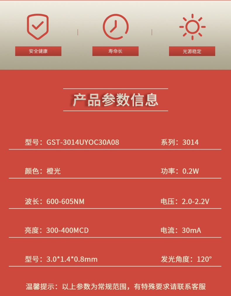 固仕泰详情页_02.jpg