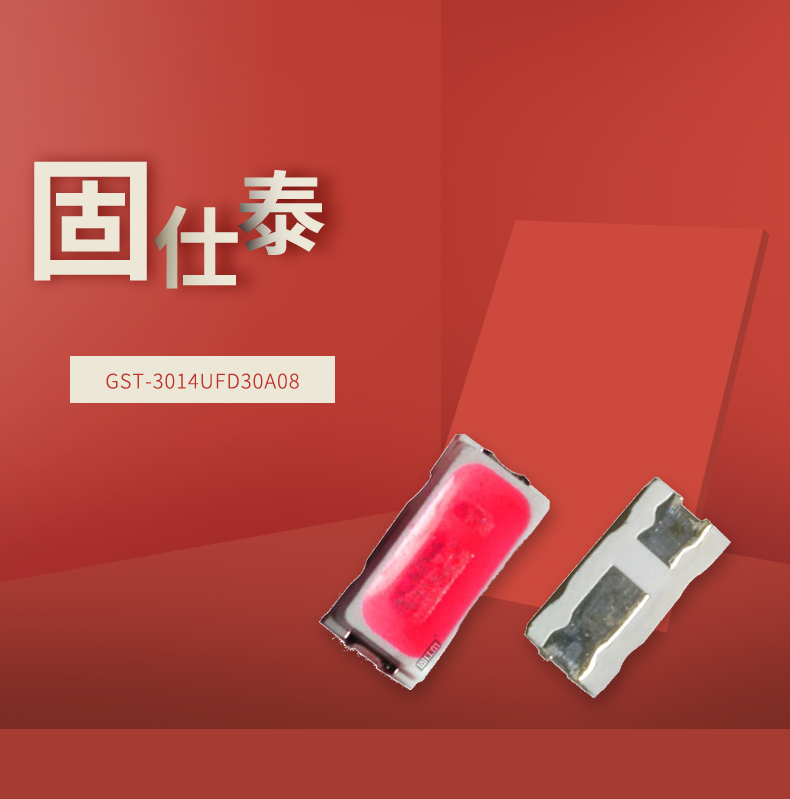 固仕泰详情页_01.jpg