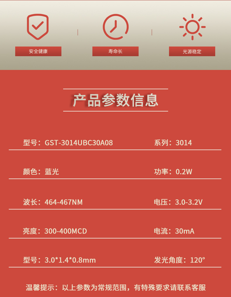 固仕泰详情页_02.jpg