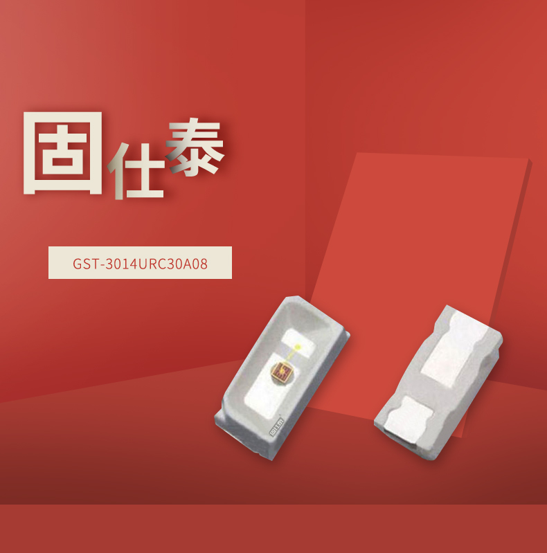 固仕泰详情页_01.jpg