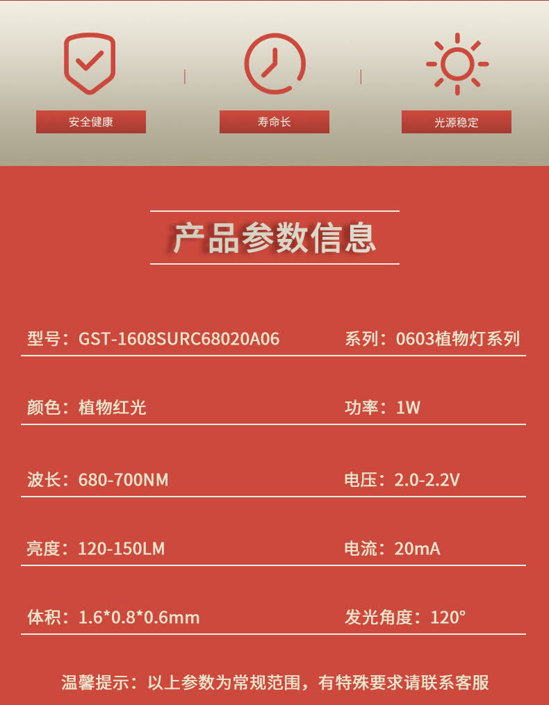 固仕泰详情页_02.jpg