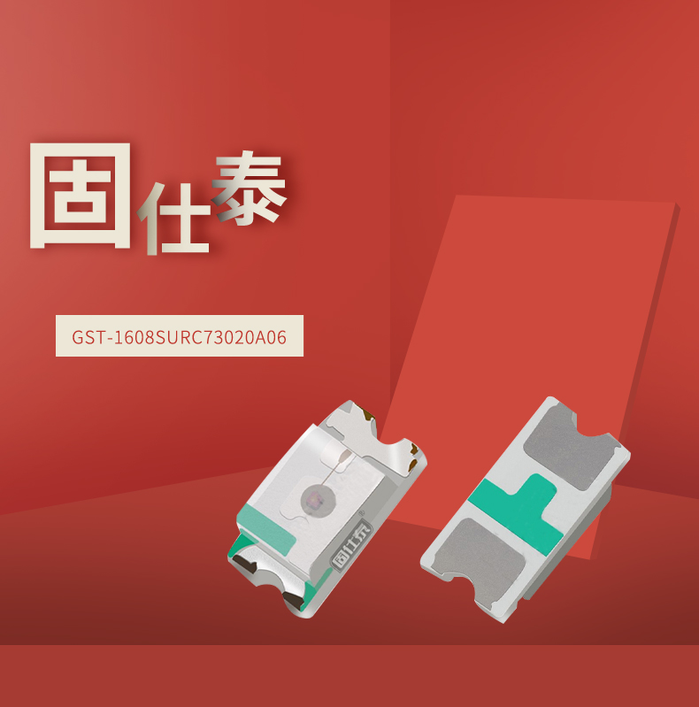 固仕泰详情页_01.jpg