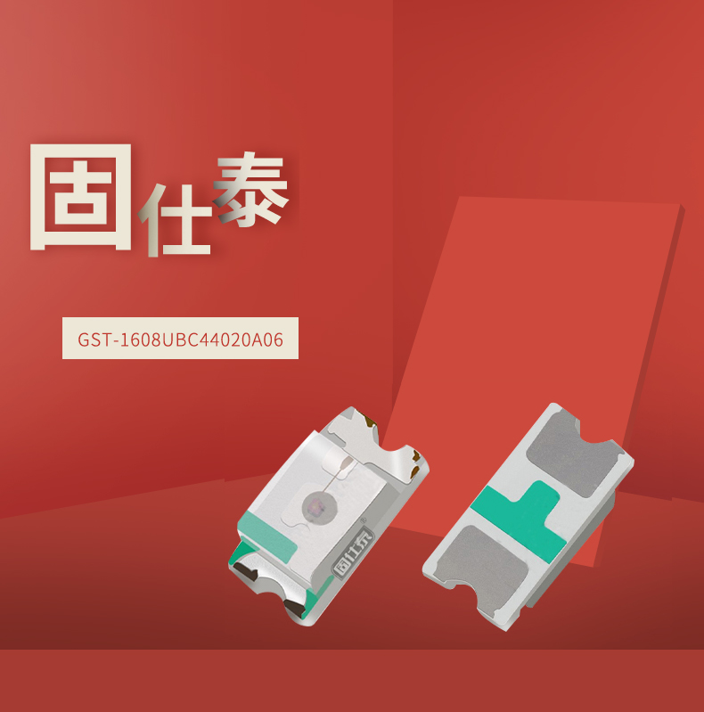 固仕泰详情页_01.jpg