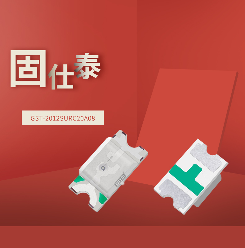 固仕泰详情页_01.jpg