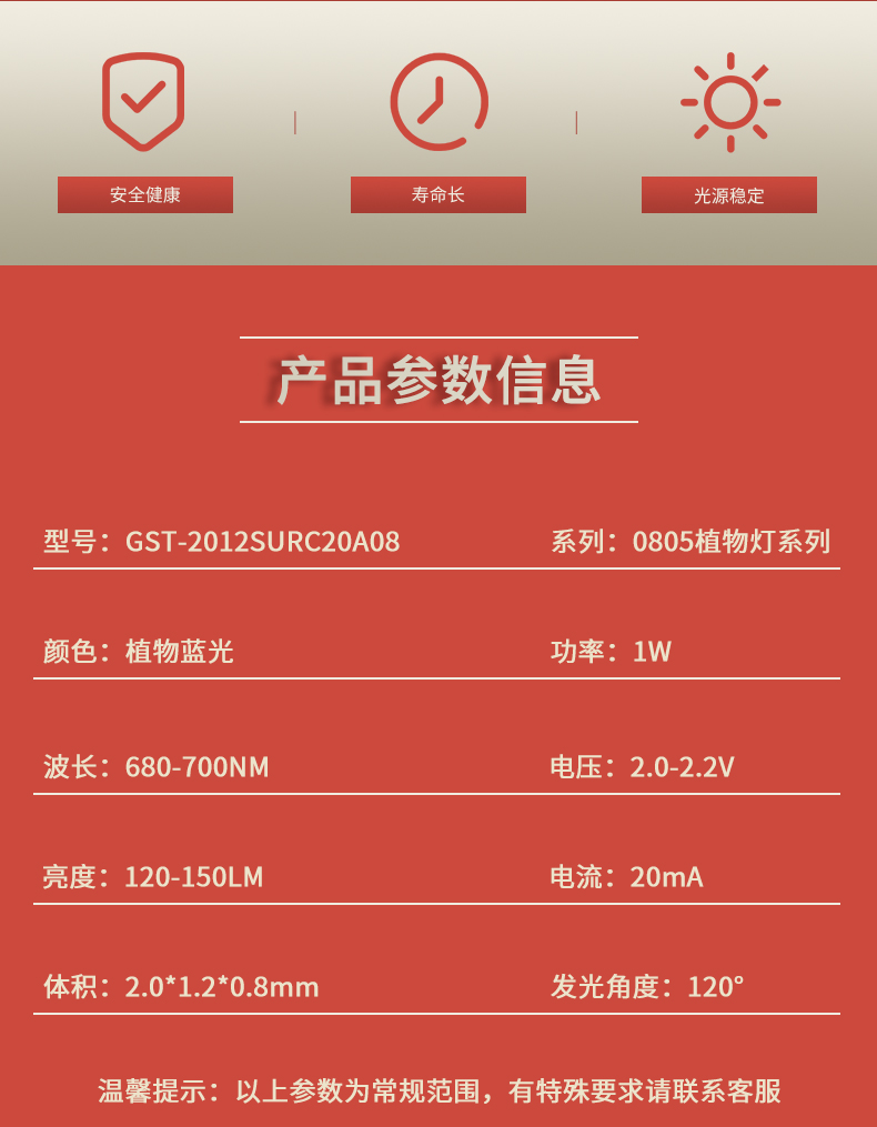 固仕泰详情页_02.jpg