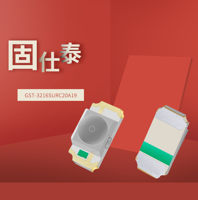 固仕泰详情页_01.jpg