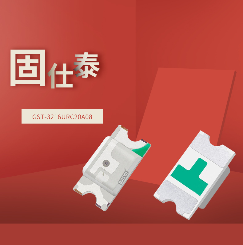 固仕泰详情页_01.jpg