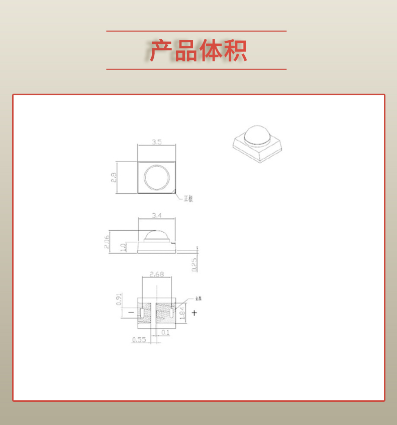 固仕泰详情页_03.jpg