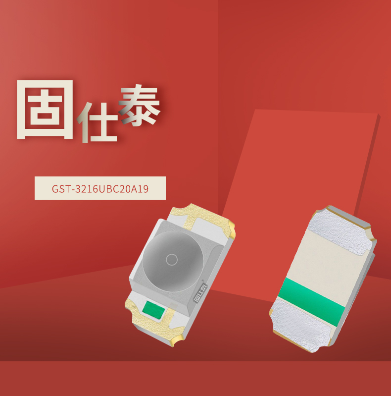 固仕泰详情页_01.jpg