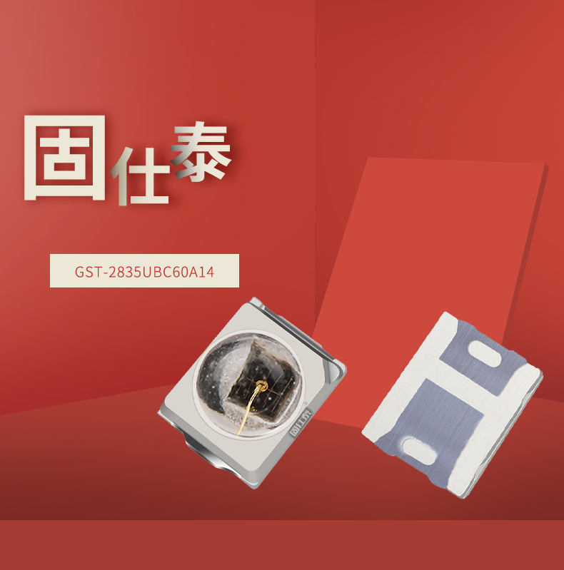 固仕泰详情页_01.jpg