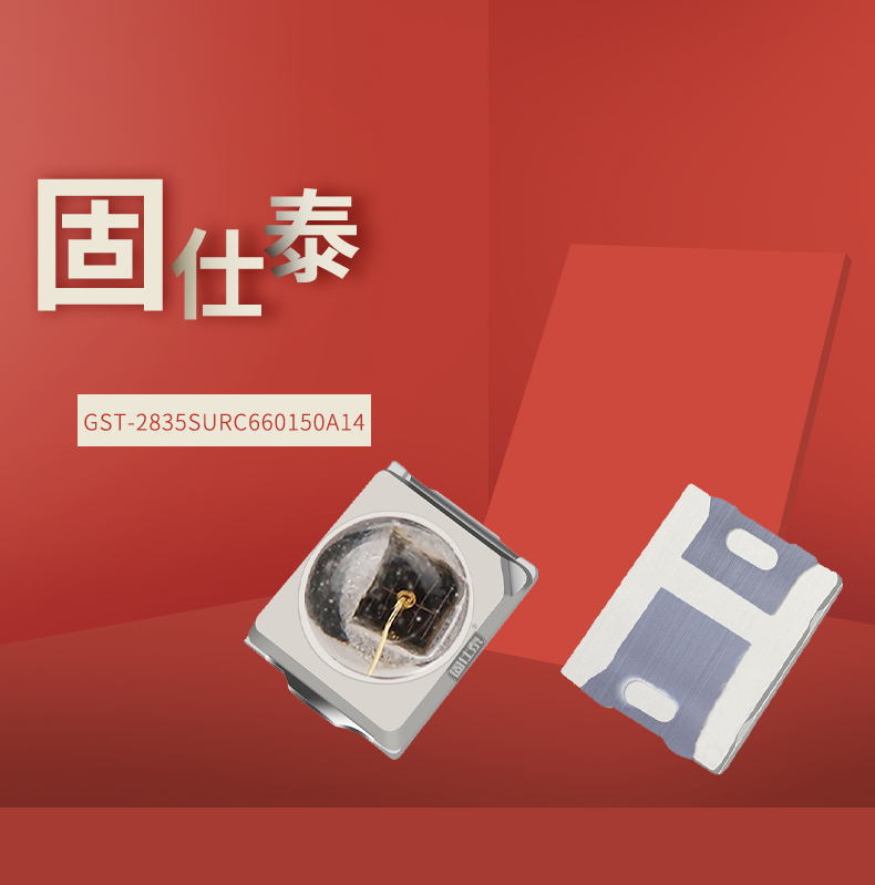 固仕泰详情页_01.jpg