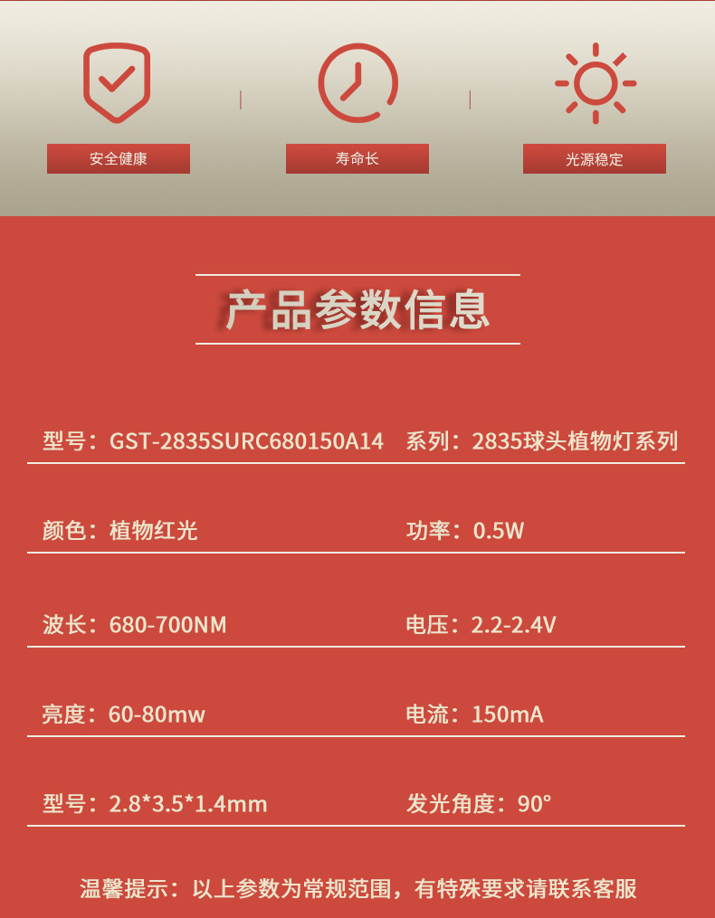 固仕泰详情页_02.jpg