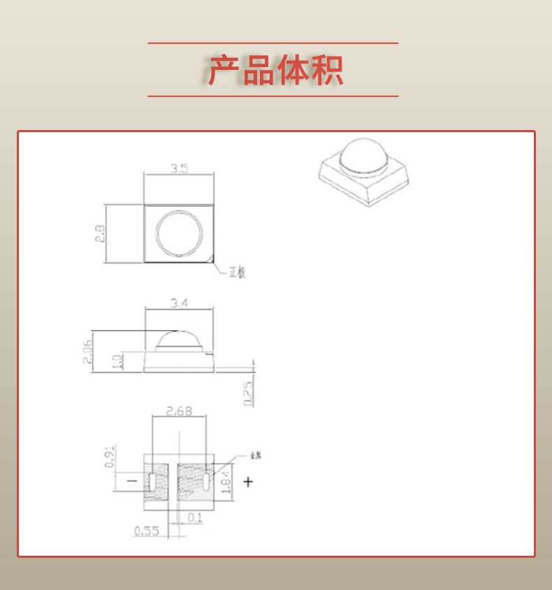 固仕泰详情页_03.jpg