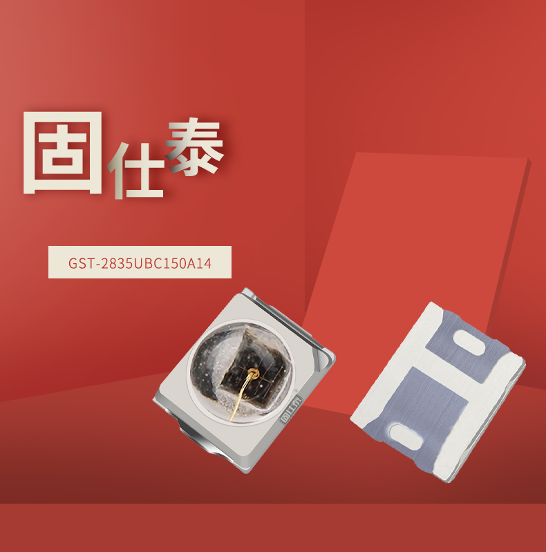 固仕泰详情页_01.jpg