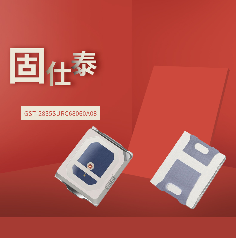 固仕泰详情页_01.jpg