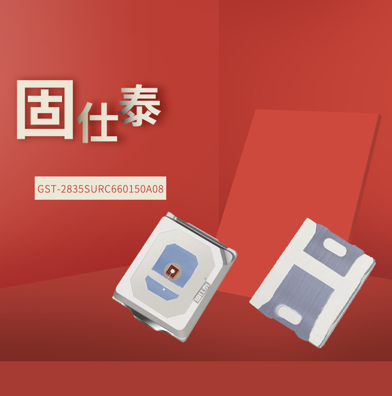 固仕泰详情页_01.jpg