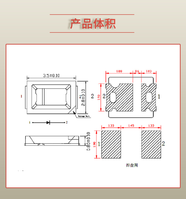 固仕泰详情页_03.jpg