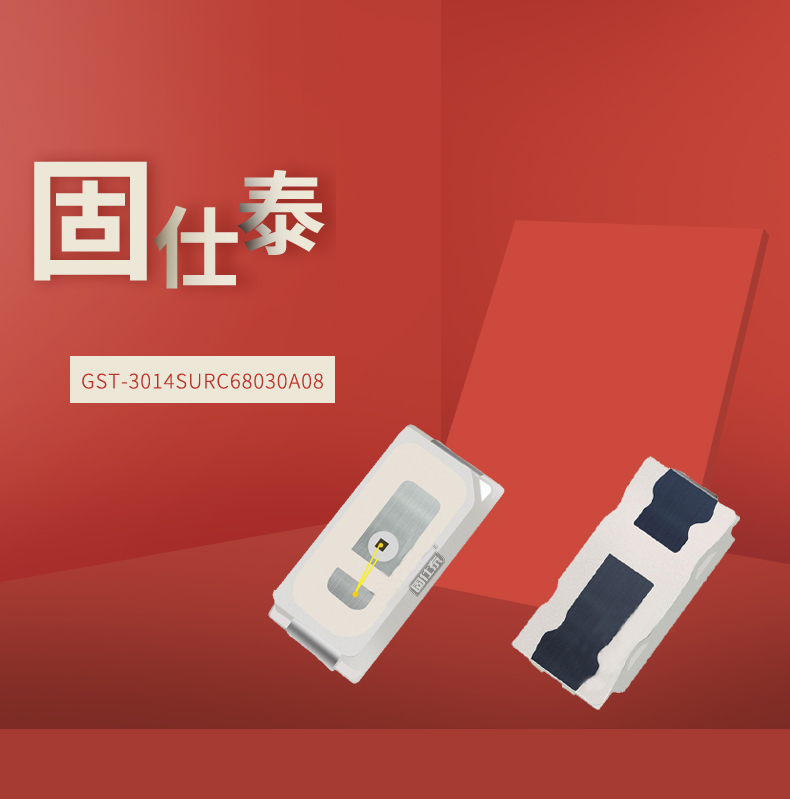 固仕泰详情页_01.jpg