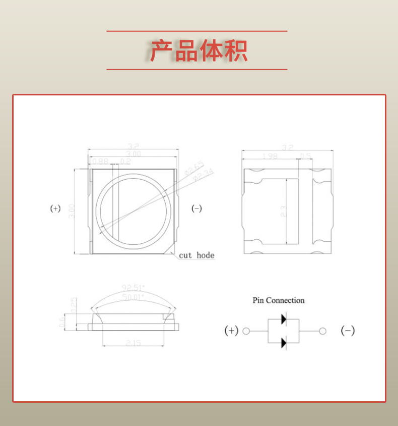 固仕泰详情页_03.jpg