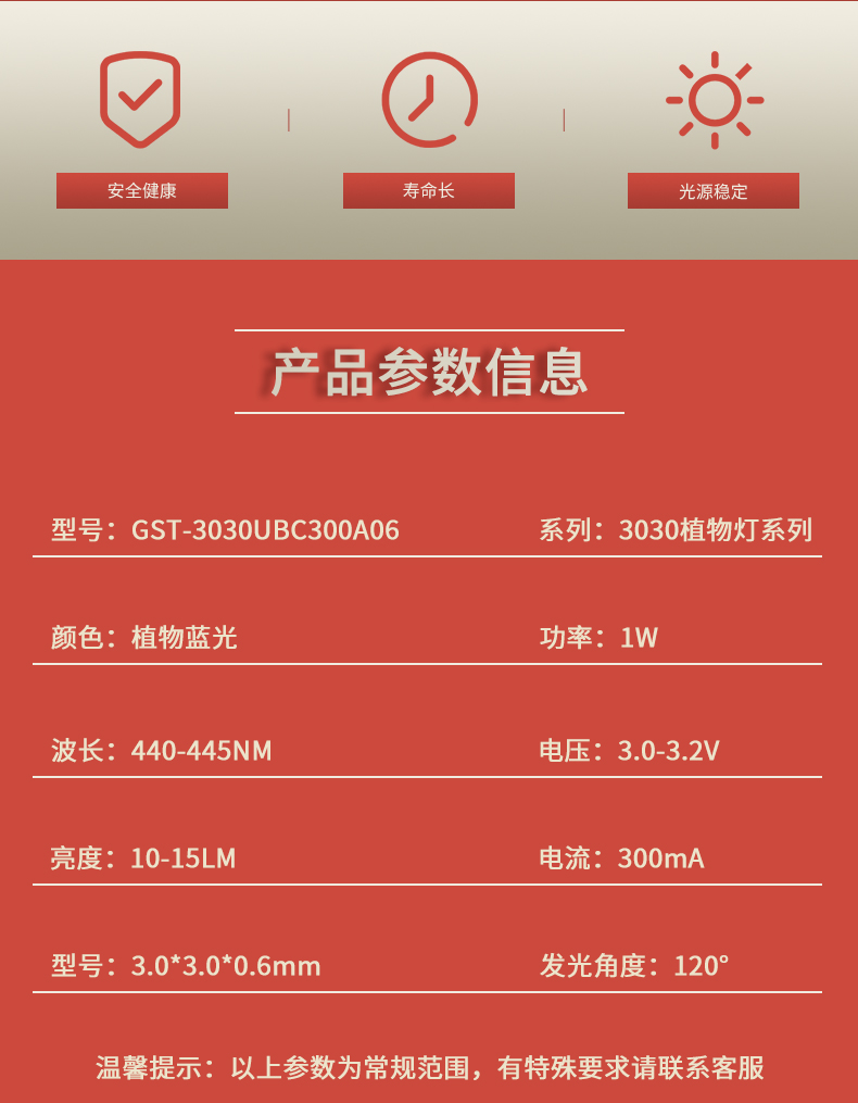 固仕泰详情页_02.jpg