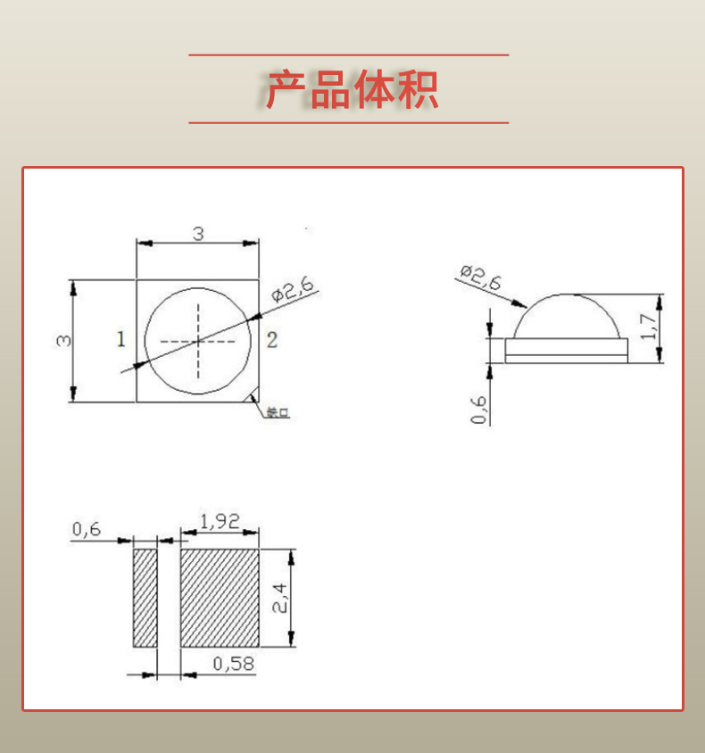 固仕泰详情页_03.jpg