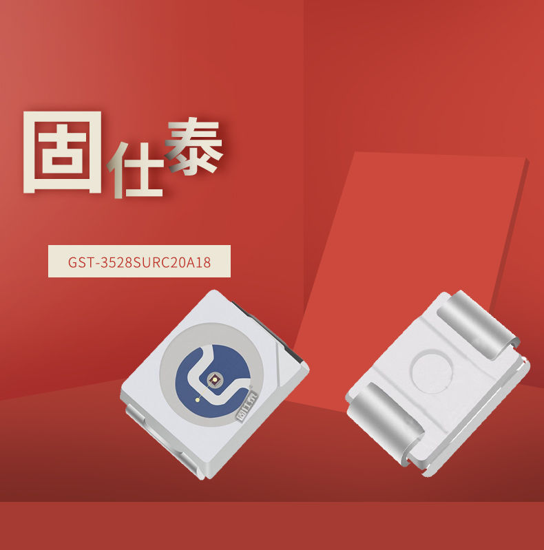 固仕泰详情页_01.jpg