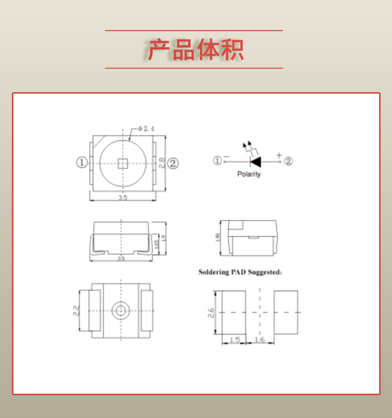 固仕泰详情页_03.jpg