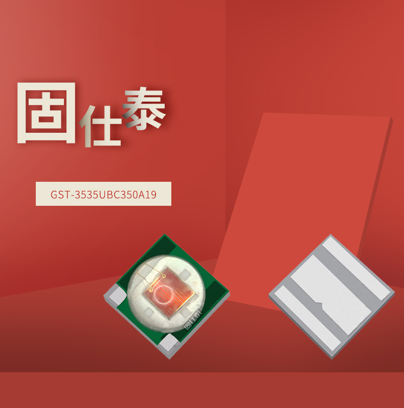 固仕泰详情页_01.jpg