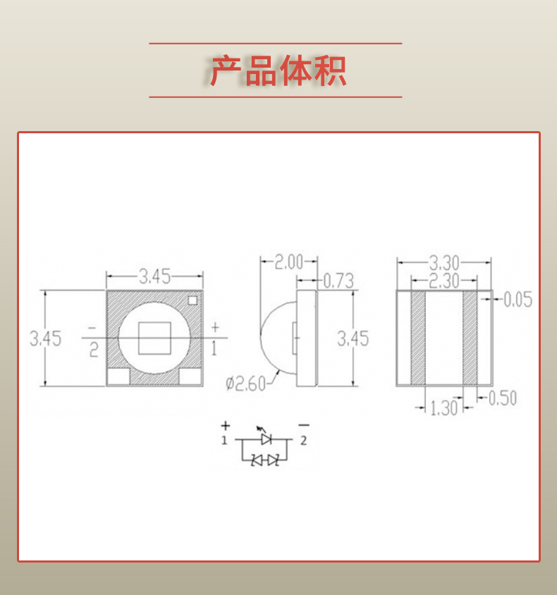 固仕泰详情页_03.jpg