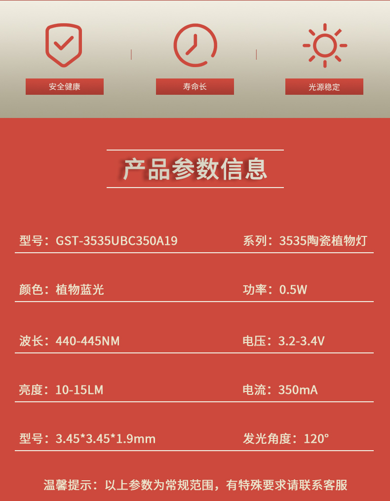 固仕泰详情页_02.jpg
