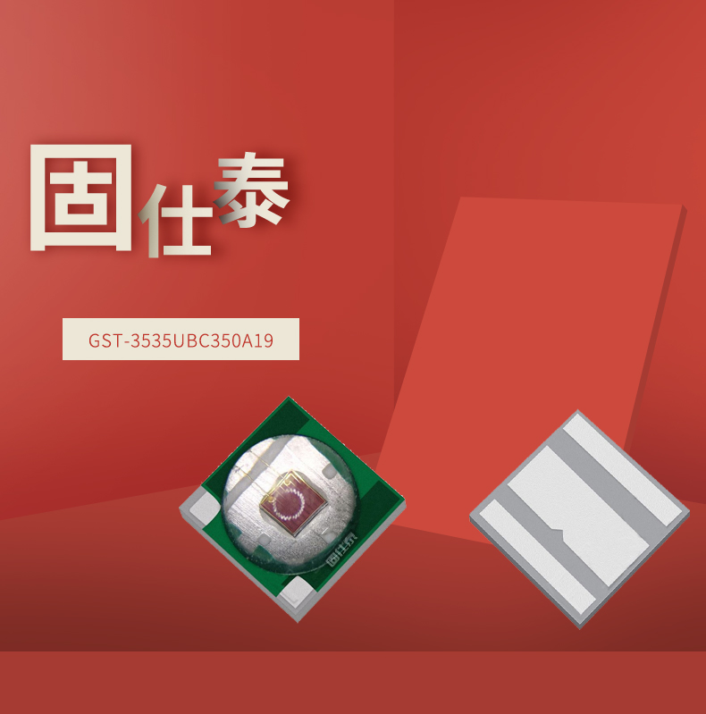 固仕泰详情页_01.jpg