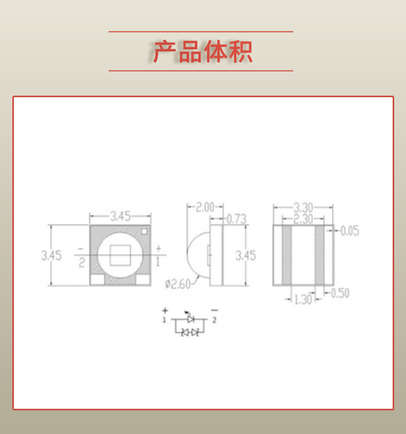 固仕泰详情页_03.jpg