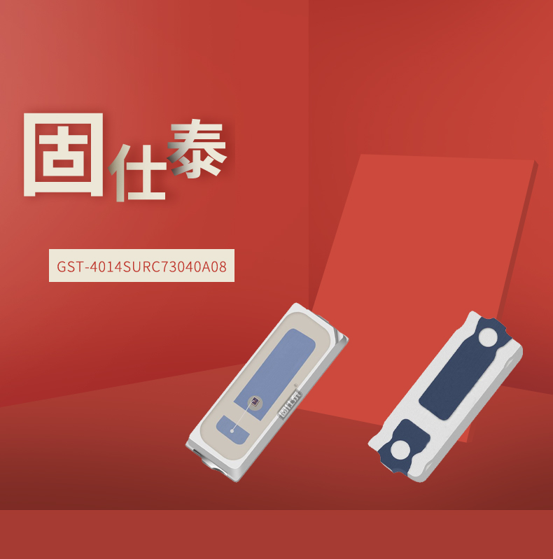 固仕泰详情页_01.jpg