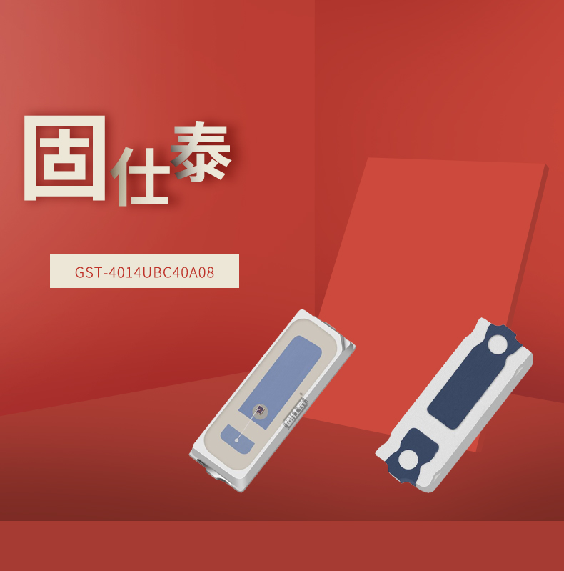 固仕泰详情页_01.jpg