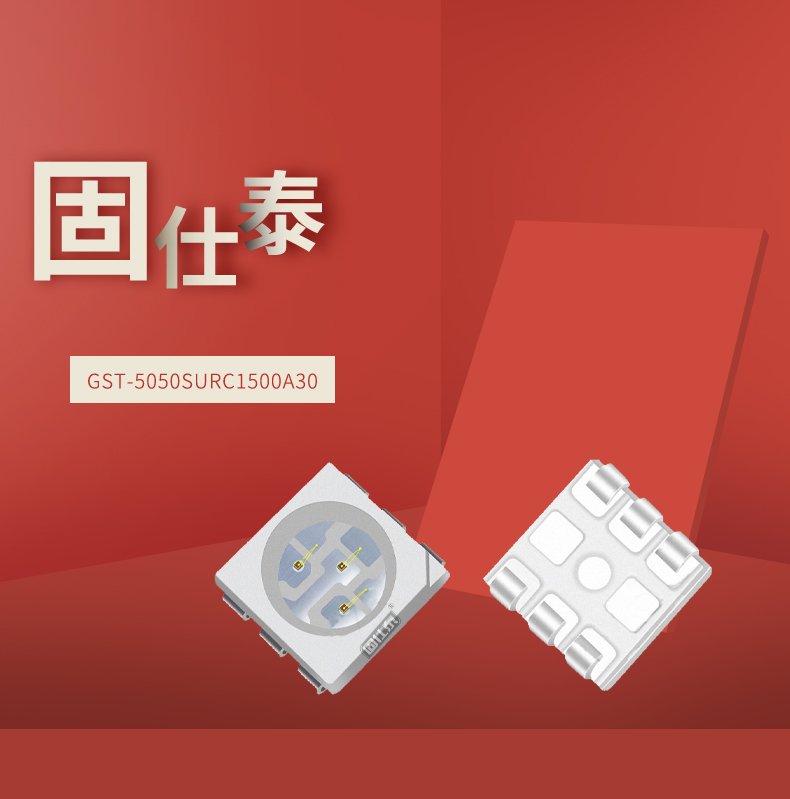 固仕泰详情页_01.jpg
