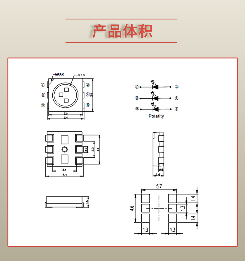 固仕泰详情页_03.jpg