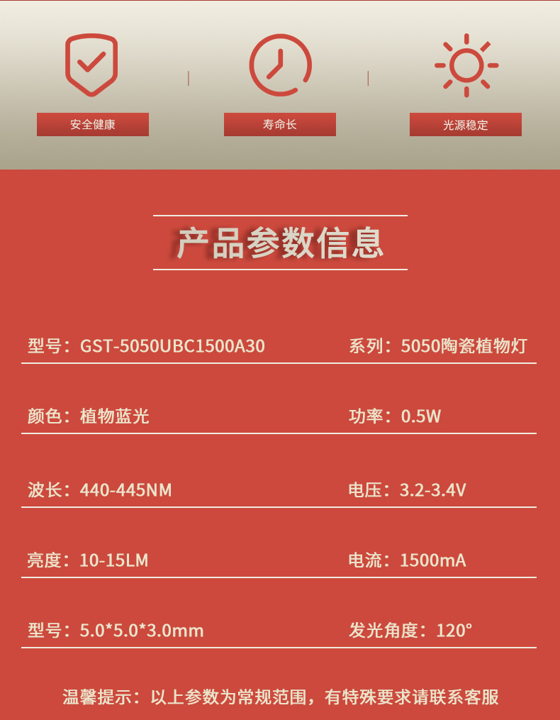 固仕泰详情页_02.jpg